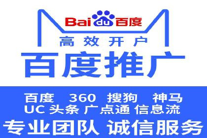 百度竞价公司与品牌合作：双赢的案例分析